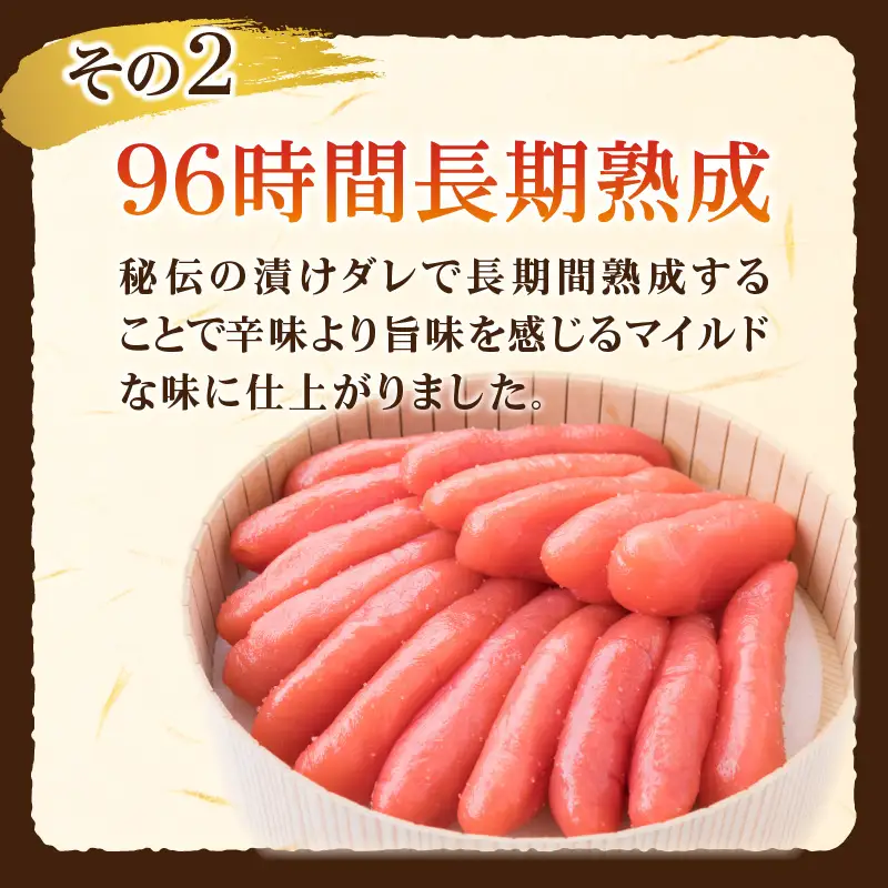 【博多漁師の里】辛子明太子 上切子 1kg 化粧箱入 明太子 072-130