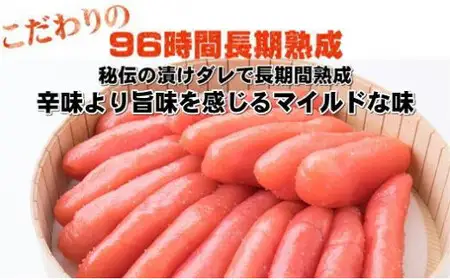 【博多漁師の里】熟成辛子明太子 一本物 500g 化粧箱入 めんたい 明太子 福岡 072-131
