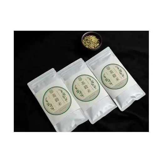 茶葉入り雑穀米 グルテンフリー 茶穀米３袋[799]