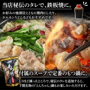 黒毛和牛ホルモン500gもつ鍋ホルモン鍋もつ鍋もつ鍋もつ鍋もつ鍋 GD