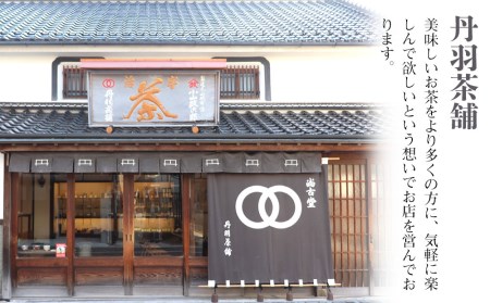 ほうじ茶シロップ 200ml × 3本 | 詰め合わせギフト かき氷 シロップ お茶 深むし茶 焙じ茶 日本茶 麦茶 緑茶 大分県 中津市