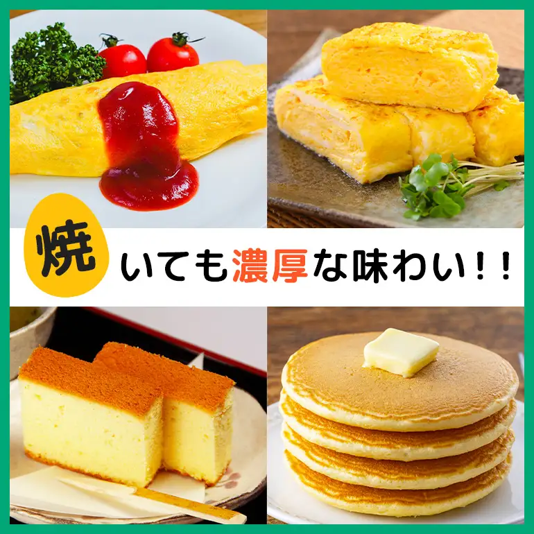 平飼いたまご ひまわりっこ 24個 (22個＋割れ補償2個) 1箱 卵 鶏卵 高品質 贈答 お歳暮 那珂市 国産 高級 安心 平飼い たまご 玉子 無選別 コク旨 濃厚 黄身 白身 地鶏 たまごかけごはんにぴったり A25-001
