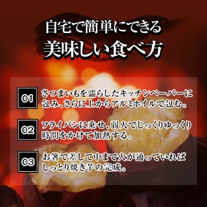 a845-A 鹿児島県産さつまいもシルクスイート土付き5kg(生芋)【コウエイ環境】