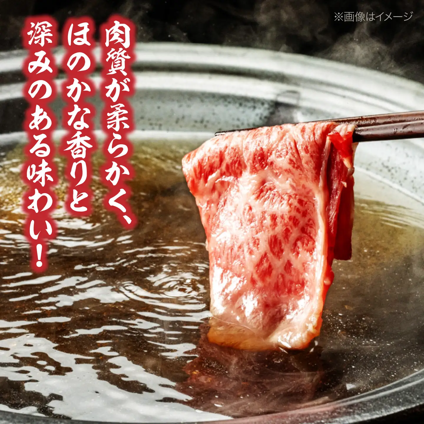 牛肉 愛姫牛 しゃぶしゃぶ用（550g）牛肉 [AGCC002]