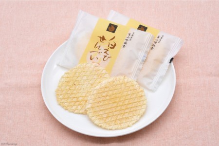 煎餅 白えび せんべい 20枚 箱入 菓子 白エビ 富山名物/シンエツ/富山県 黒部市 お菓子 おやつ 