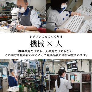 【数量限定】シチズン腕時計　クロスシー　EE1004-57A 時計 CITIZEN クロスシー ギフト 贈り物 シチズン