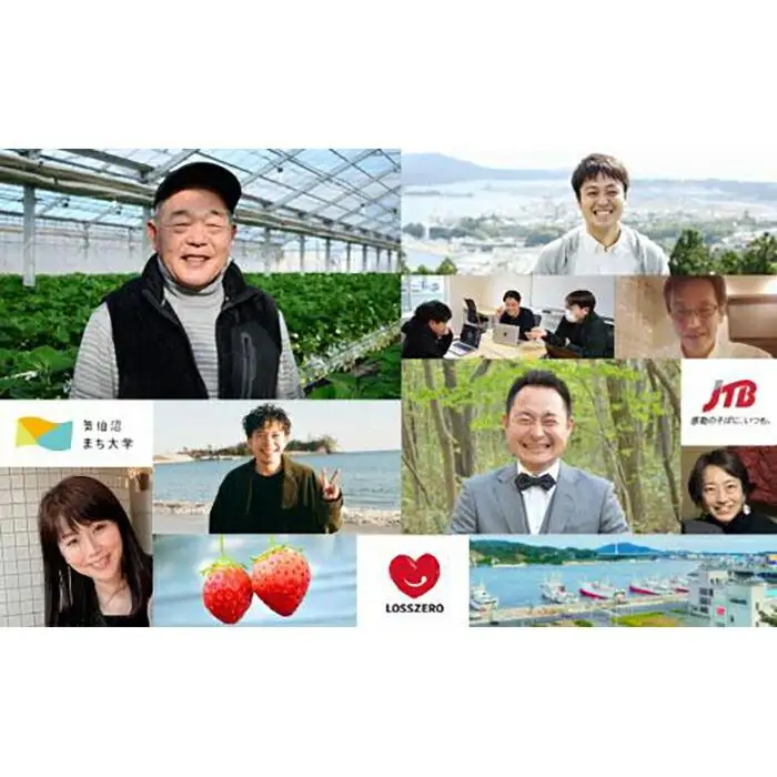 ふぞろいごろごろ 「Re:Youみなといちご」（220g入りチョコレート×2）