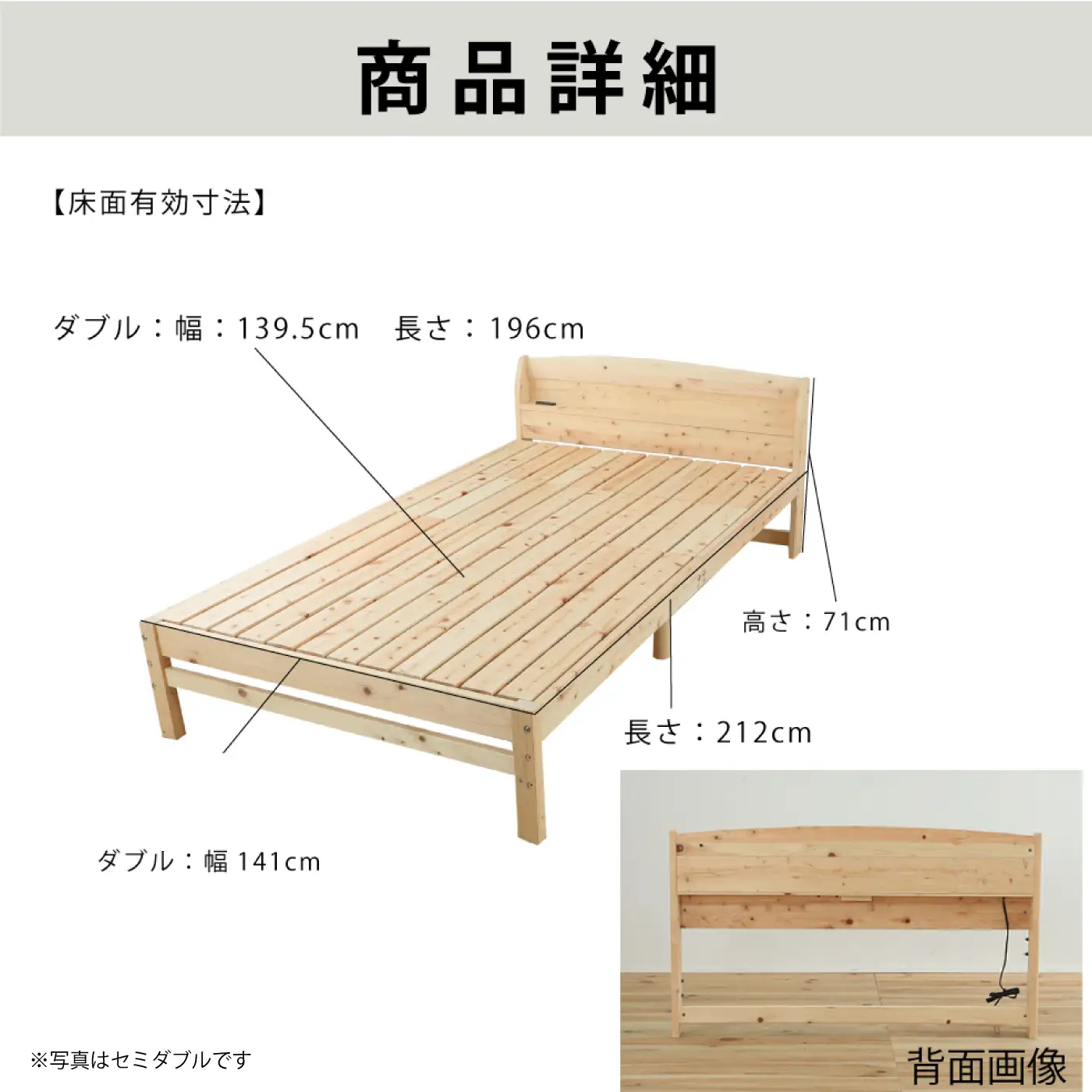ヒノキすのこベッド6本脚タイプ（ダブル）