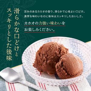 明治チョコレート効果CACAOアイス　16個セット
