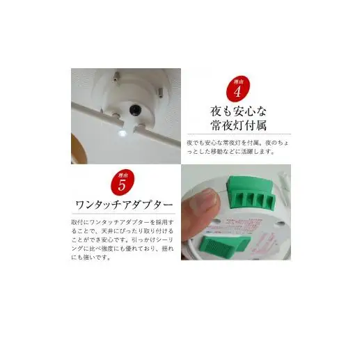 シーリングスポットライト リモコン 天井照明 LED電球色付属[801]