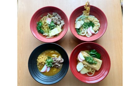 麺工房梵天鍋焼きうどんシリーズ4点セット［No.242］