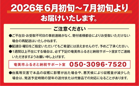 【 2026年 先行予約 】 高糖度 パッションフルーツ ご家庭用 2.4kg A037-026 完熟パッションフルーツ 果物 フルーツ 果実 南国フルーツ 先行受付 事前受付 事前予約 予約 受付 美味しい おいしい 鹿児島県 鹿児島 甘い あまい 甘み 酸味 爽やか 完熟 島の宝合同会社 ふるさと納税 奄美市 おすすめ ランキング プレゼント ギフト
