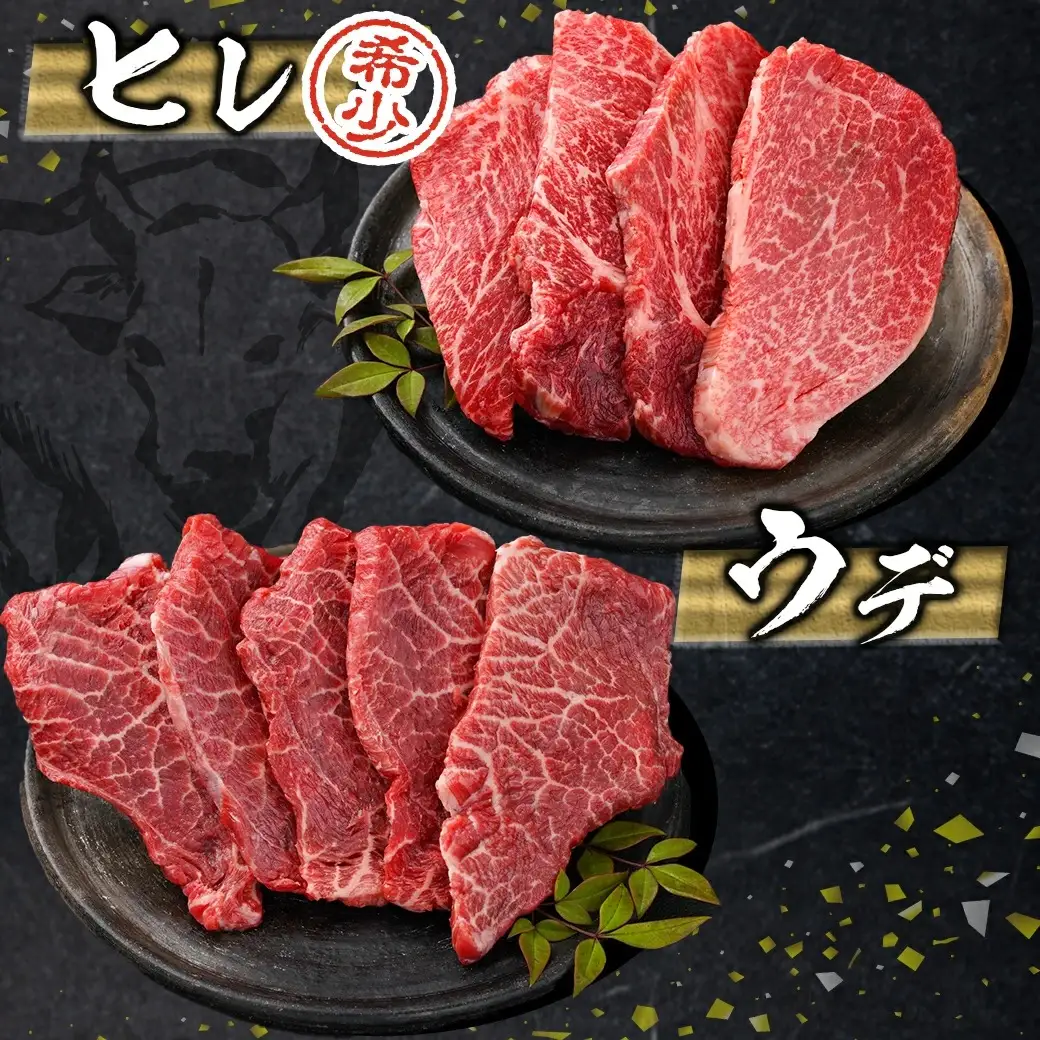 ≪希少部位ヒレ入り！≫ 宮崎牛【特選】6種盛 焼肉堪能セット 600g〔24-6502〕_(都城市) 宮崎県産宮崎牛 焼肉6種盛 各100g ロース 肩ロース ヒレ ウデ バラ モモ 秋特集