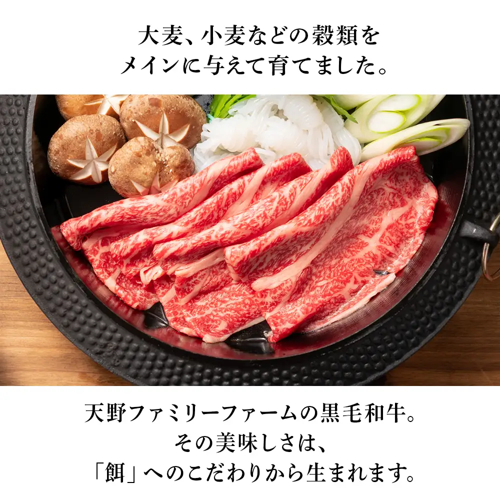 北海道 白老産 黒毛和牛 肩ロース すき焼き 700g (3・4人前) BS023