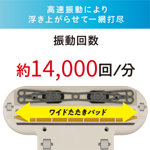布団クリーナー ハイパワー CA-22H-C アイボリーアイリスオーヤマ 家電