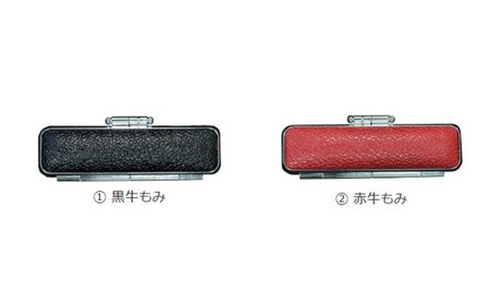 黒水牛印鑑実印用ケース付 民芸品 工芸品 伝統技術 粘り 強さ 耐久性 角 加工 良質 芯 天然素材 刻字 姓名 姓 名前 彫る 書体 五書体 牛もみ革 
