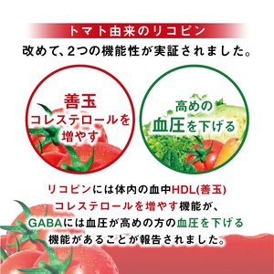 カゴメトマトジュース 食塩無添加 1L 紙パック 6本入　トマトジュース [h172]