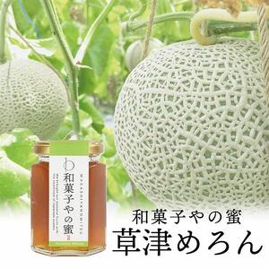【ギフト用】ドライフルーツと滋賀県産果物のジャム2個セット ジャム