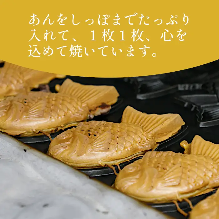 外はサクサク、中はもっちり！たい焼き カスタード 18枚セット 個包装 和菓子 プリン たいやき スイーツ
