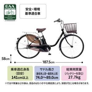 パナソニック　ビビDX26 Amazon | パナソニック Panasonic 2024年モデル ビビDX26 BE-FD632