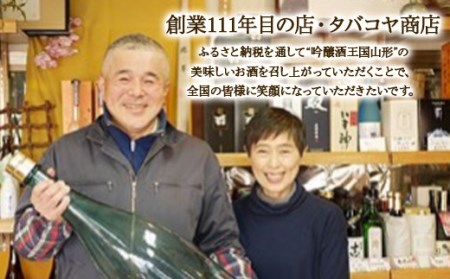 《やまがたスパークリングワインセット》高畠ワイナリー 嘉シャルドネ 白 ・ 朝日町ワイン スパークリングルージュ 赤 750ml ×各1本 F2Y-4505