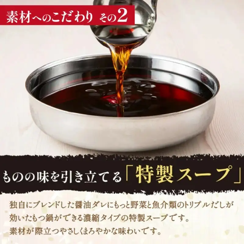 「かねふく」+「おおやま」明太もつ鍋セット(絞って使える明太子500g+もつ鍋2人前)【A8-046】
