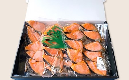 H7-90A【訳あり】レンジで簡単調理 銀鮭塩焼き30切（約900g）
