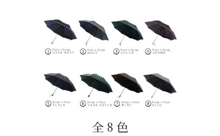 高級織物傘【紳士折りたたみ傘】Tie 赤茶系・Stripe×Plain WINE・上品さと確かな存在感を放つ晴雨兼用傘 ／雨具 雨傘 日傘 ビジネス UVカット シンプル 8本骨 手開き メンズ UV加工 送料無料 山梨県 槇田商店【n0389_mak_A】