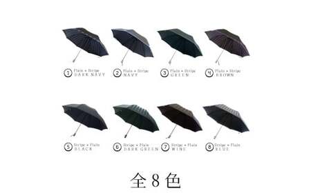 高級織物傘【紳士折りたたみ傘】Tie 黒系・Stripe×Plain BLACK・多様な場面で使える品のある晴雨兼用傘 ／雨具 雨傘 日傘 ビジネス UVカット シンプル 8本骨 手開き メンズ UV加工 送料無料 山梨県 槇田商店【n0393_mak_A】