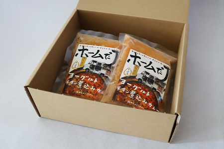 噂のヨーグルトチキン煮込みカレー ～カレーだJオリジナルカレー～ 2食セット【1380】