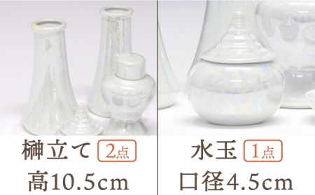 【美濃焼】 神具セット 7点 真珠仕上げ 神棚用 陶器 『小サイズ』  多治見市/佐々木陶器   神具 神棚 セット インテリア おしゃれ  個性 上品 上質 手作り 贈答 贈り物 送料無料 [TAJ008]
