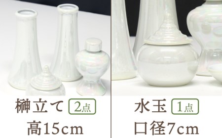 【美濃焼】神具セット 7点 真珠仕上げ 神棚用 陶器 『大サイズ』 多治見市/佐々木陶器  お供え 飾り インテリア おしゃれ  個性 上品 上質 手作り 贈答 贈り物 送料無料  [TAJ010]