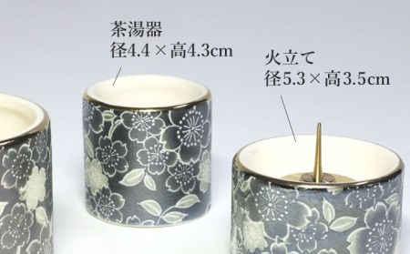 【美濃焼】仏具花柄 5点セット 香炉灰付 『ブラックパール』 多治見市/佐々木陶器 法具 仏壇飾り モダン 仏具 セット 花柄 モダン 手作り お供え 飾り インテリア おしゃれ 個性 上品 上質 手作り 贈答 贈り物 送料無料[TAJ017]