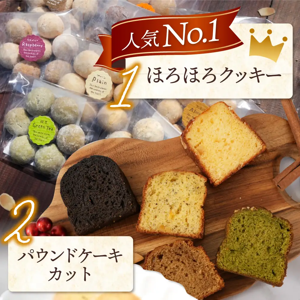 焼き菓子 詰め合わせ 17袋 多治見市 / 社会就労センター [TAM006] 焼き菓子