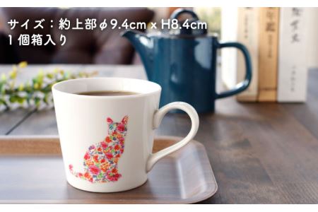 【美濃焼】温度で変化する器 温感 ネコマグカップ 1個 『座り猫』【丸モ高木陶器】 食器 マグ カップ コーヒーカップ おしゃれ 動物 アニマル 猫 ねこ かわいい 白 ホワイト 贈り物  [TBA018]