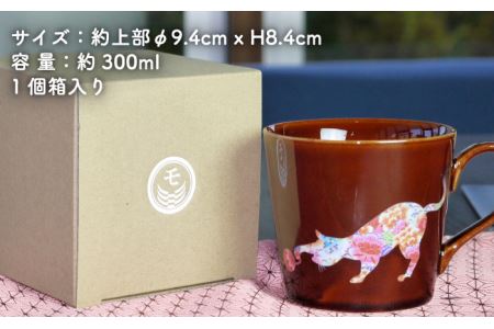 【美濃焼】温度で変化する器 温感 ネコマグカップ 1個『まりと猫』【丸モ高木陶器】 食器 マグ カップ コーヒーカップ おしゃれ 動物 アニマル 猫 ねこ かわいい 茶色 ブラウン 贈り物  [TBA019]