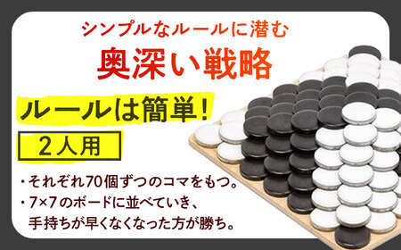 美濃焼 ボードゲーム 「モザイク」『トラッド』柄【モザイクゲームズ】 雑貨 玩具 おもちゃ ホビー プレゼント [TBE011]