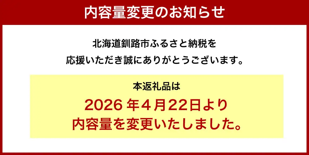 笹谷商店 紅鮭 姿 切身【化粧箱入】2.5kg お中元 贈答 ギフト さけ シャケ 切り身 真空パック ふるさと納税 海鮮 海の幸 北海道 