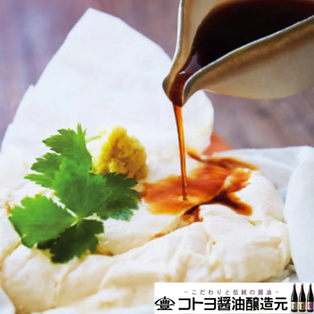 【老舗コトヨ醤油】 醤油皿＆燻製醤油50ml×2本 セット 醤油 しょうゆ 安田瓦 箸置き 贈答 調味料 1C21012
