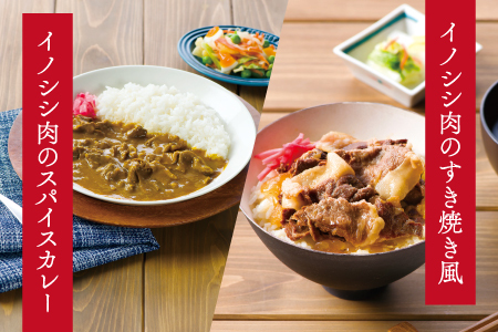 猪肉の缶詰＆レトルト７種セット