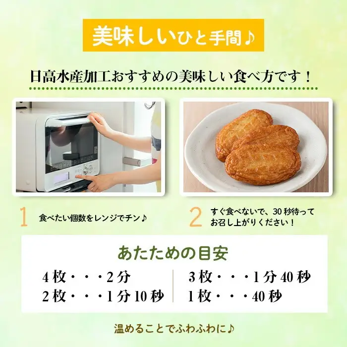 さつま揚げいろどりラーメンセット ｜ さつま揚げ7種・合計29個入＋ラーメン2食 ｜ 鹿児島県 いちき串木野市 【00-015-02】