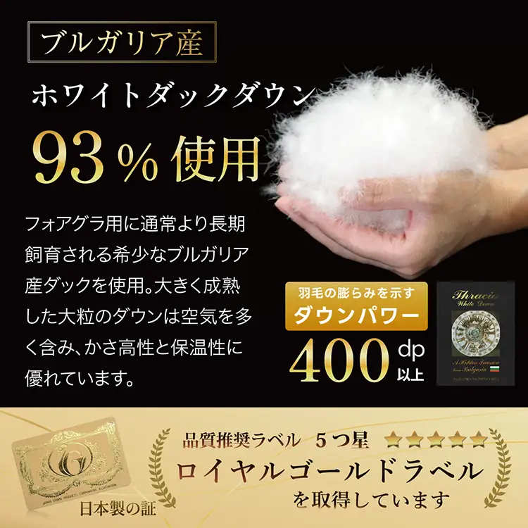 【冬用】 洗える 羽毛布団 シングル 本掛け 増量 ホワイトダックダウン 93％ 1.2kg アイボリー 無地 [川村羽毛 山梨県 韮崎市 20743246]