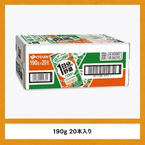 【3ヶ月定期便】伊藤園 1日分の野菜（缶）190ｇ×20本 【 全3回 飲料類 野菜ジュース ミックスジュース 飲みもの 缶】