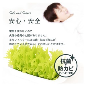 ミスティガーデン 2nd セット品３ ／ 株式会社ミクニライフ＆オート エコ 加湿器 電源不要 電気不要 抗菌 防カビ おしゃれ 奈良県 葛城市【mknl003】