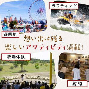 渋川市ふるさと感謝券 13,000円分（1000円×13枚） 伊香保温泉 うどん 宿泊 旅行 観光 ホテル 旅館 トラベル 飲食 お土産 F4H-0557
