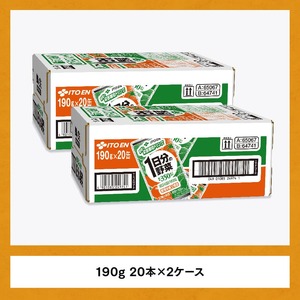 【3ヶ月定期便】伊藤園 1日分の野菜（缶）190ｇ×20本×2ケース【野菜飲料 野菜ジュース 野菜汁 ジュース 飲料 ソフトドリンク 野菜ミックスジュース】
