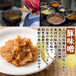 豚味噌 180g×8個 【大川内地区コミュニティ協議会】 i675