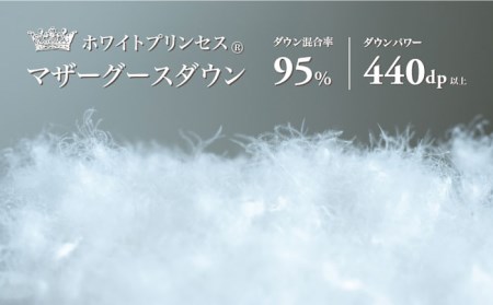 【プレミアムゴールド】羽毛布団 2枚合わせ ダブル マザーグースダウン95% [JDH091]