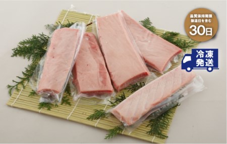 本マグロ【3回定期便】長崎県産 本まぐろ 3種セット  ( 大トロ 中トロ 赤身 ) 総計800g以上【本家永松屋】