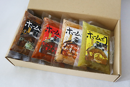 噂のカレー全種類セット ～カレーだJオリジナルカレー～ 4食セット【1381】